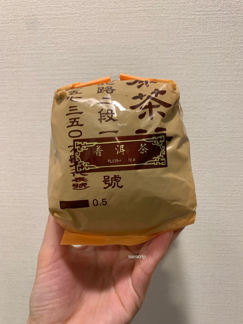 臺湾懐蕉 台湾で買ったお土産|なこ