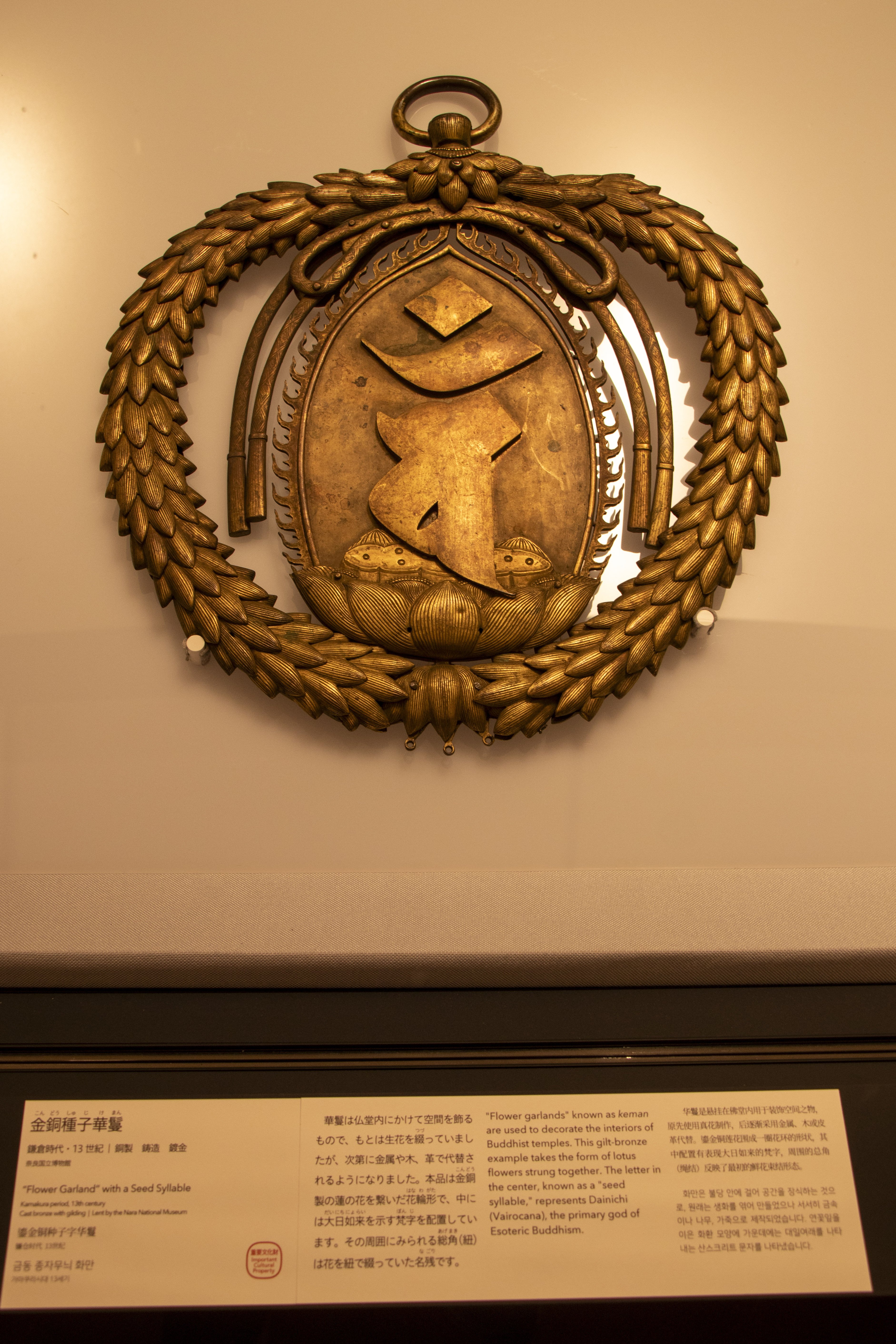 東京国立博物館に行った｜ぎんりん