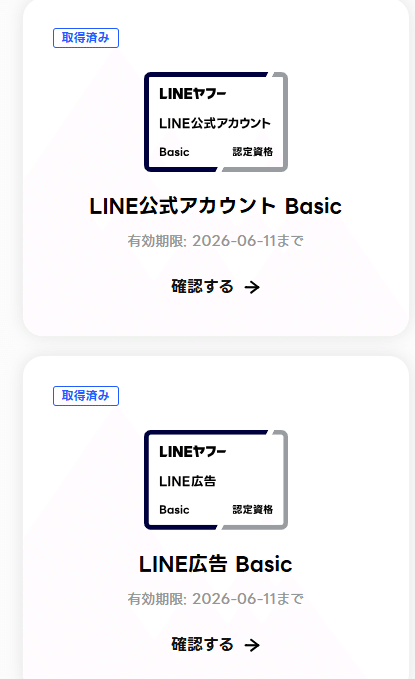Buyu0026Ship公式アカウント 03 専用です。 ヴィッツゥのテーブル2点