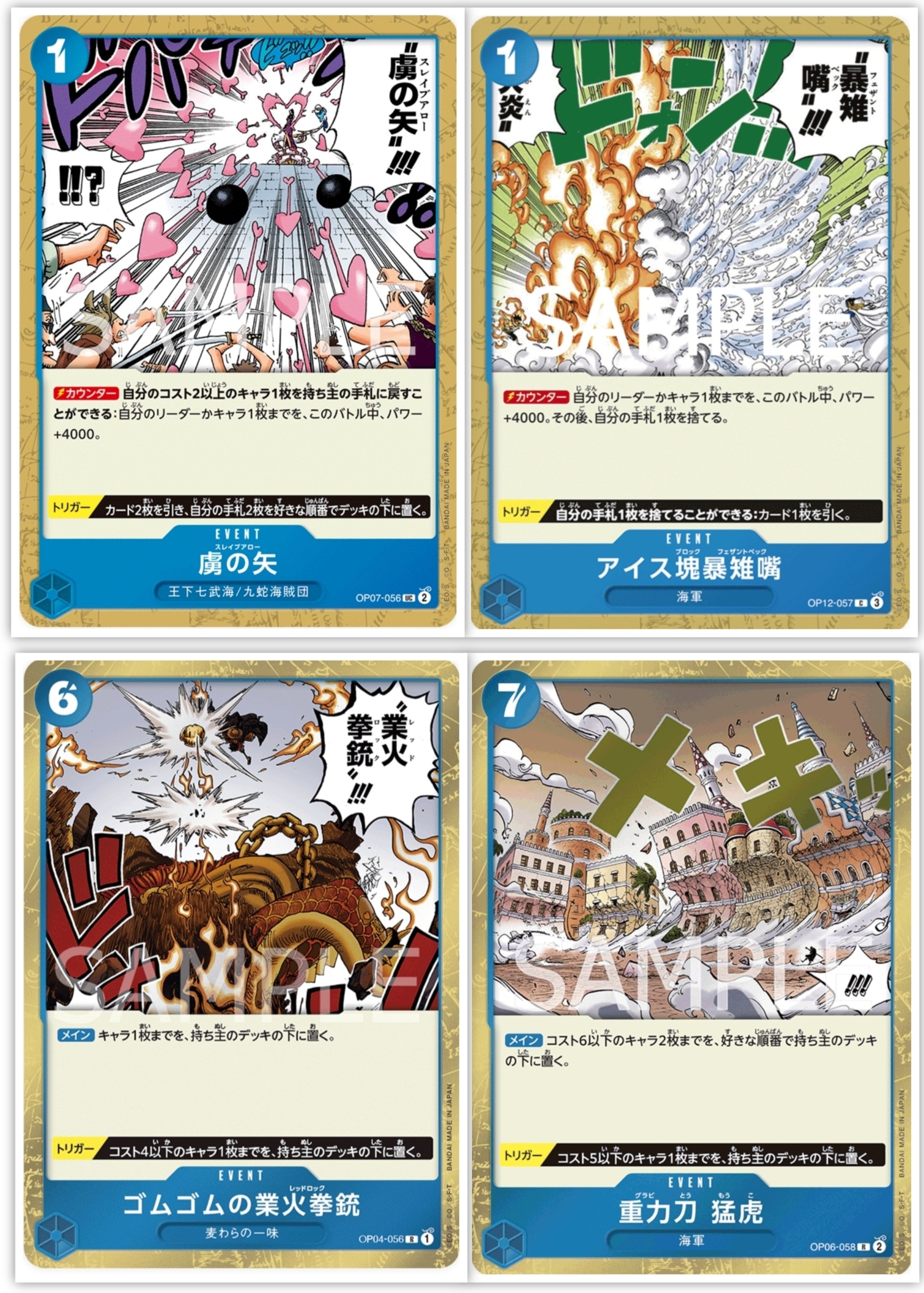 クザン　構築済み　デッキ 特価 ワンピースカード 青クザン構築済みデッキ｜Yahoo!フリマ（旧