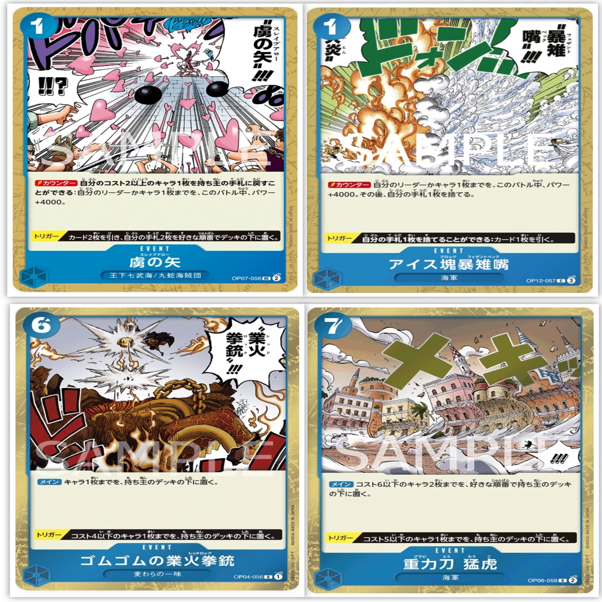 青クザン 使用感+構築論。｜あんのーん