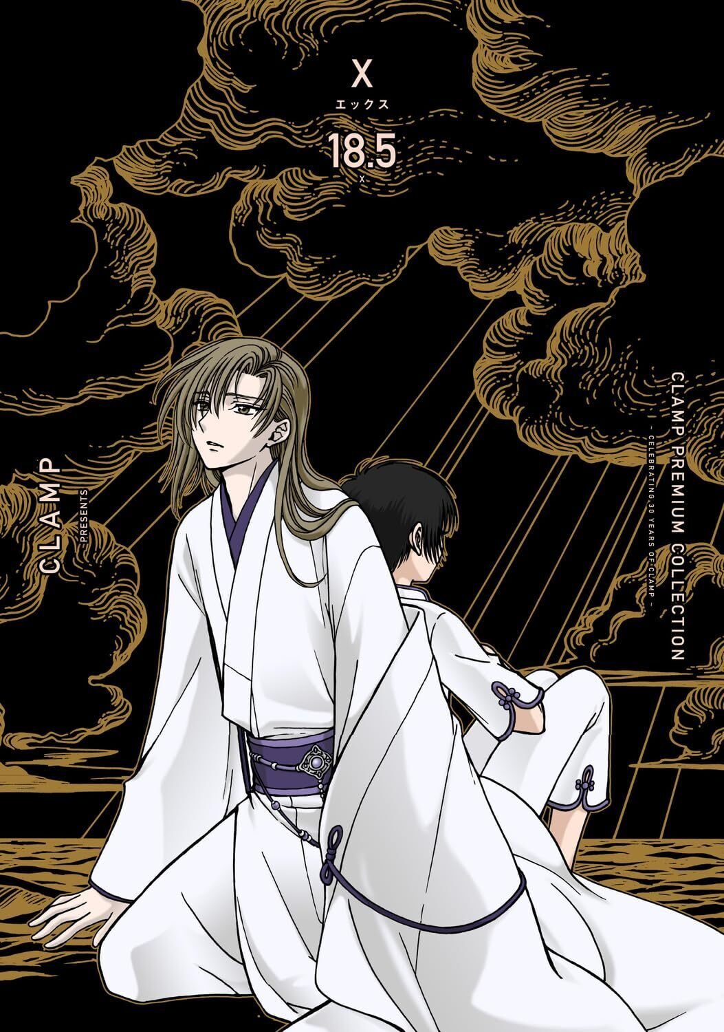 CLAMP「東京BABYLON」キャラクター表　カードキャプターさくら Amazon.co.jp: CLAMP展 アルカナカードコレクション 1BOX 公式