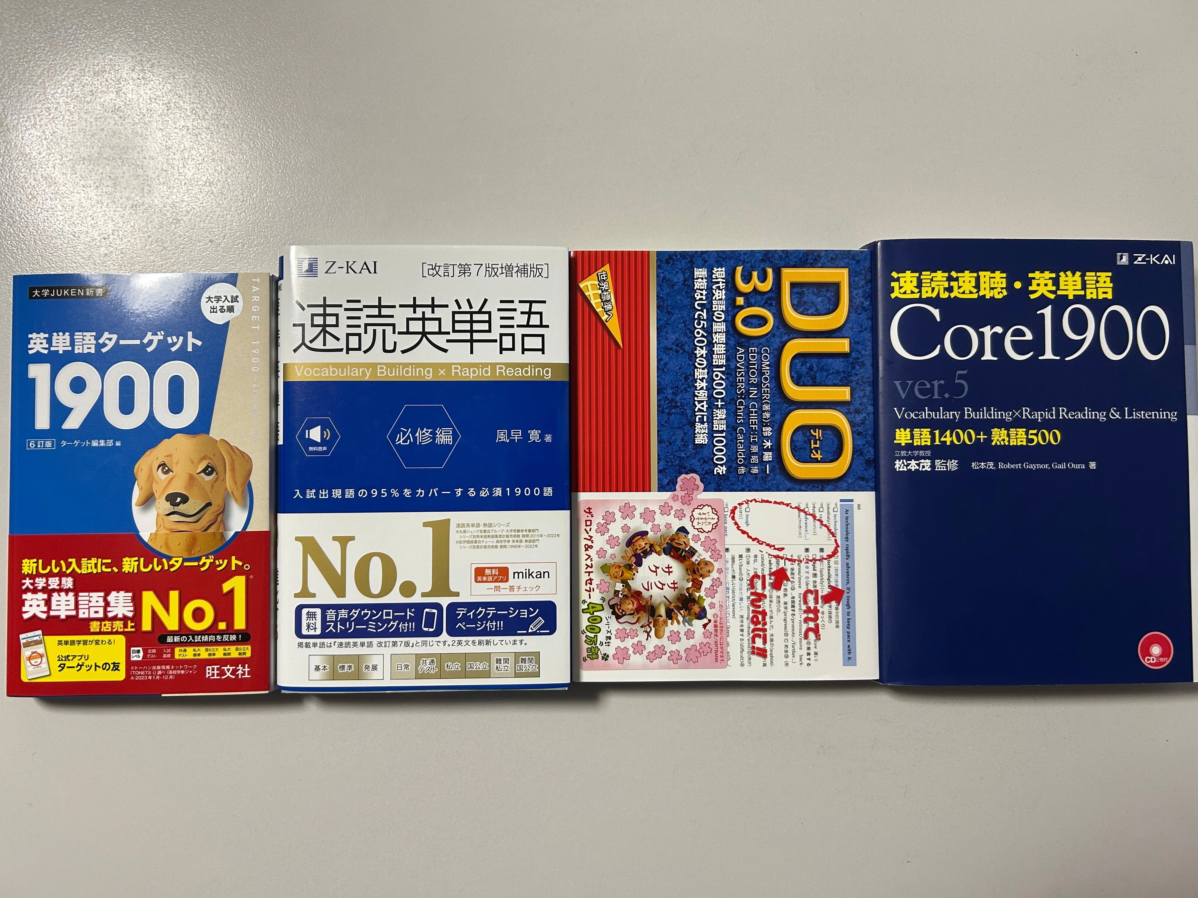 【中古】 英語の出るとこチェック（’99年度版） 高校入試 でる順ターゲット 中学英単語1800 三訂版 中古本・書籍