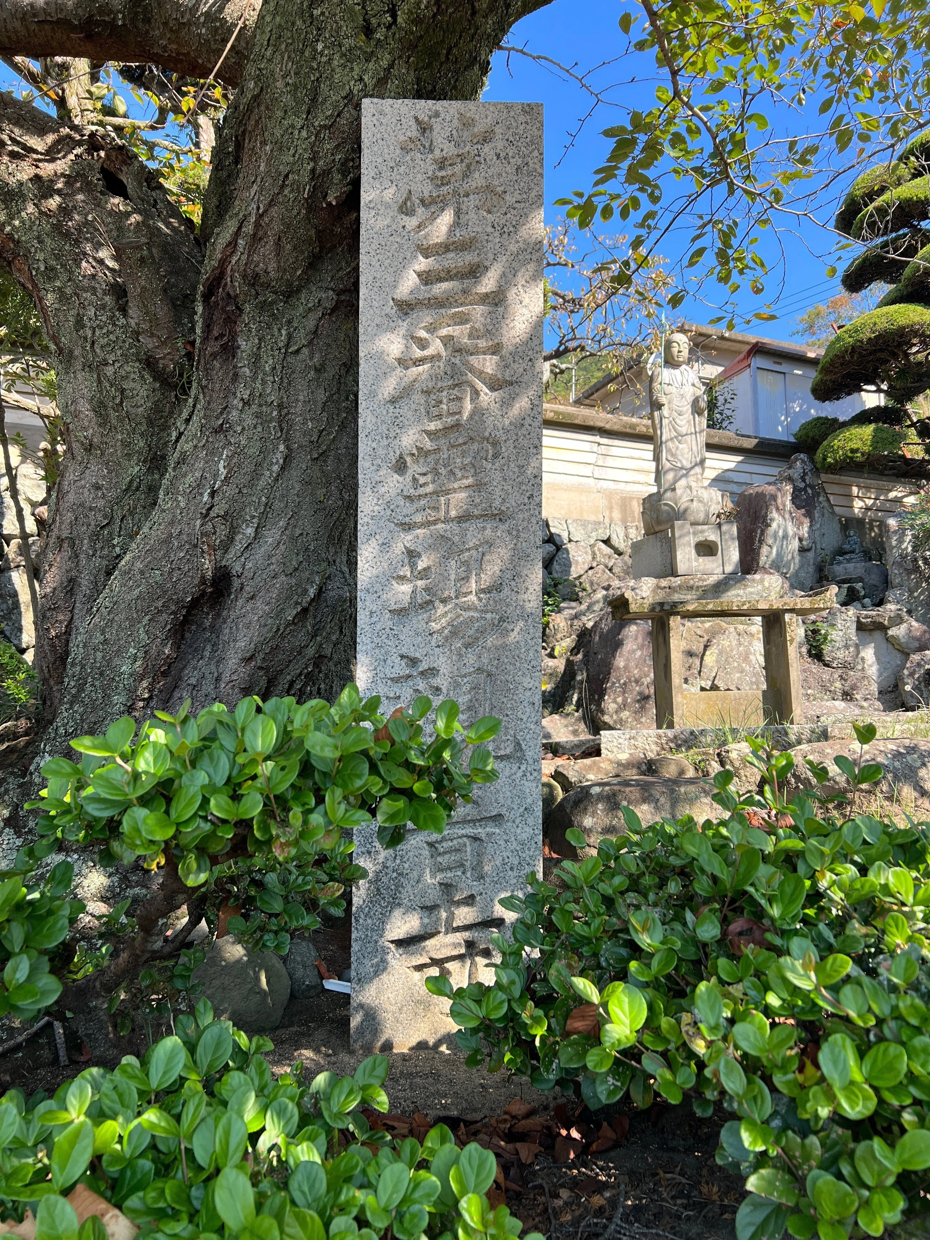 小豆島霊場八十八ヶ所お遍路日記｜ちは