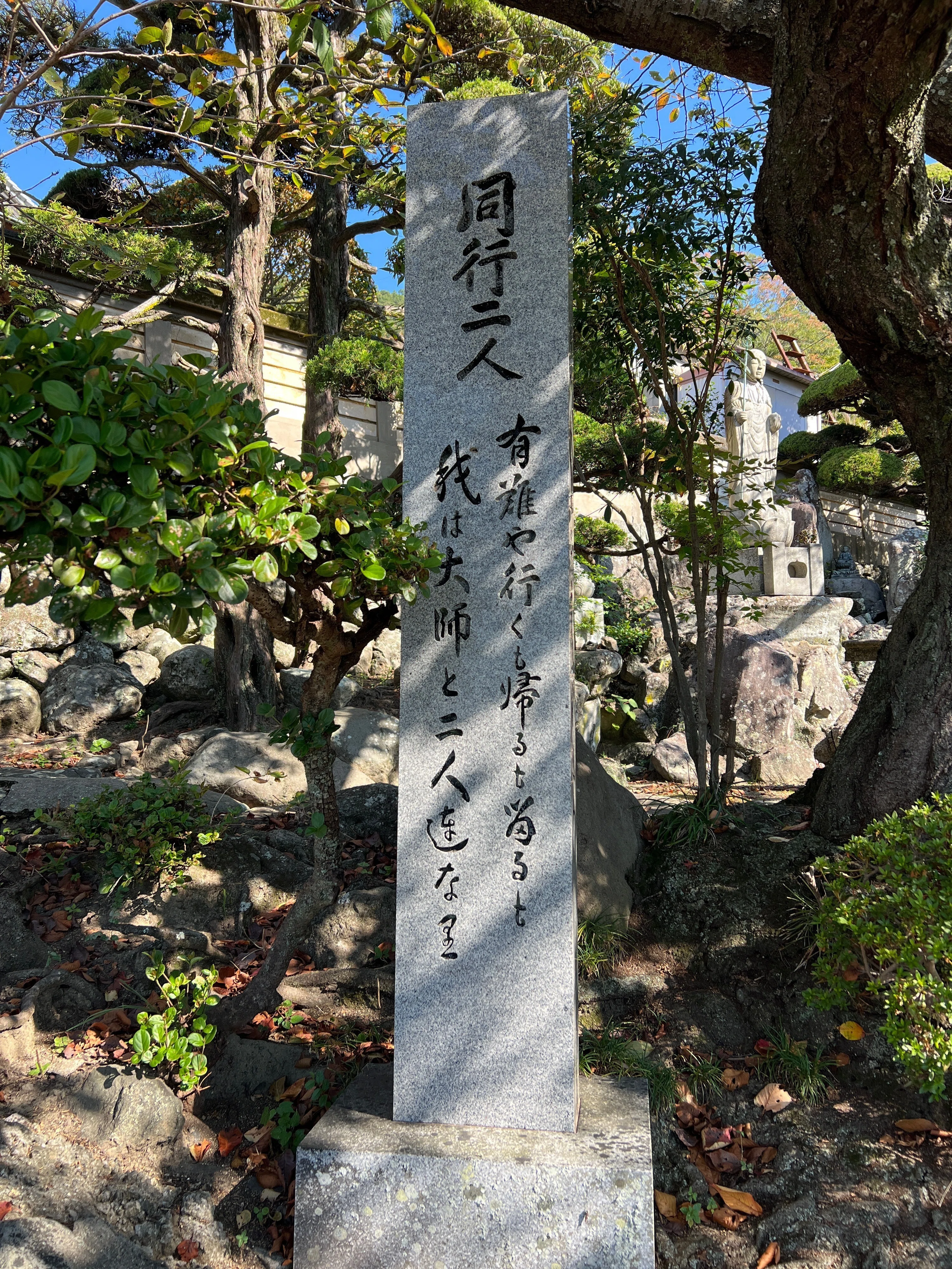 四国八十八ヶ所霊場　平成11年西瀬戸自動車道開通記念御影　おまけ白黒御影付き 阿波掛軸堂 / 四国八十八ヶ所白黒御影軸（完成品）