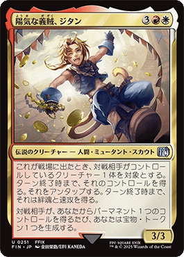 mtg 合計23点 MORIWAKI ONLINE SHOP.