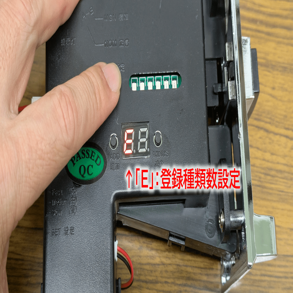 micro:bitでコイン選別(上)～micro:bit実験室vol.005｜Masterモリカワ