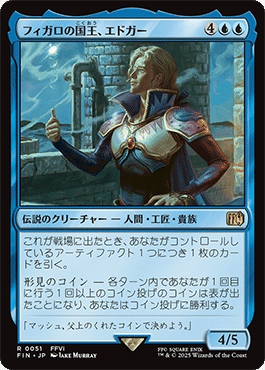 MTG(内容変更の可能性あり) 不安定性突然変異 [5ED] 【BIGWEB | MTG】日本最大級の激安