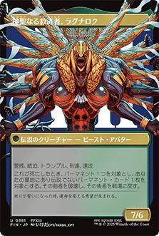 MTG】2025年6月総合ルール更新点【マジック：ザ・ギャザリング