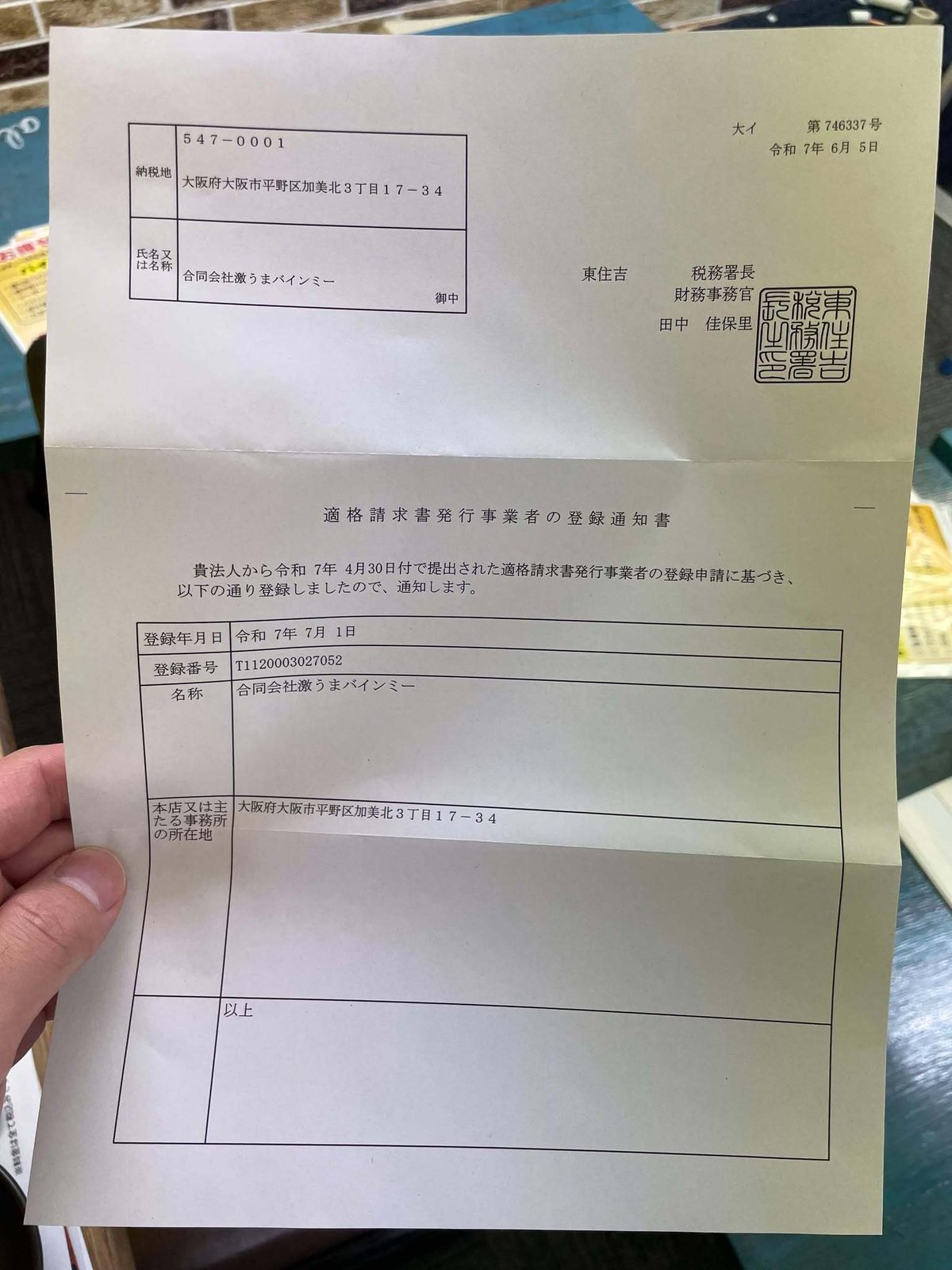 画像