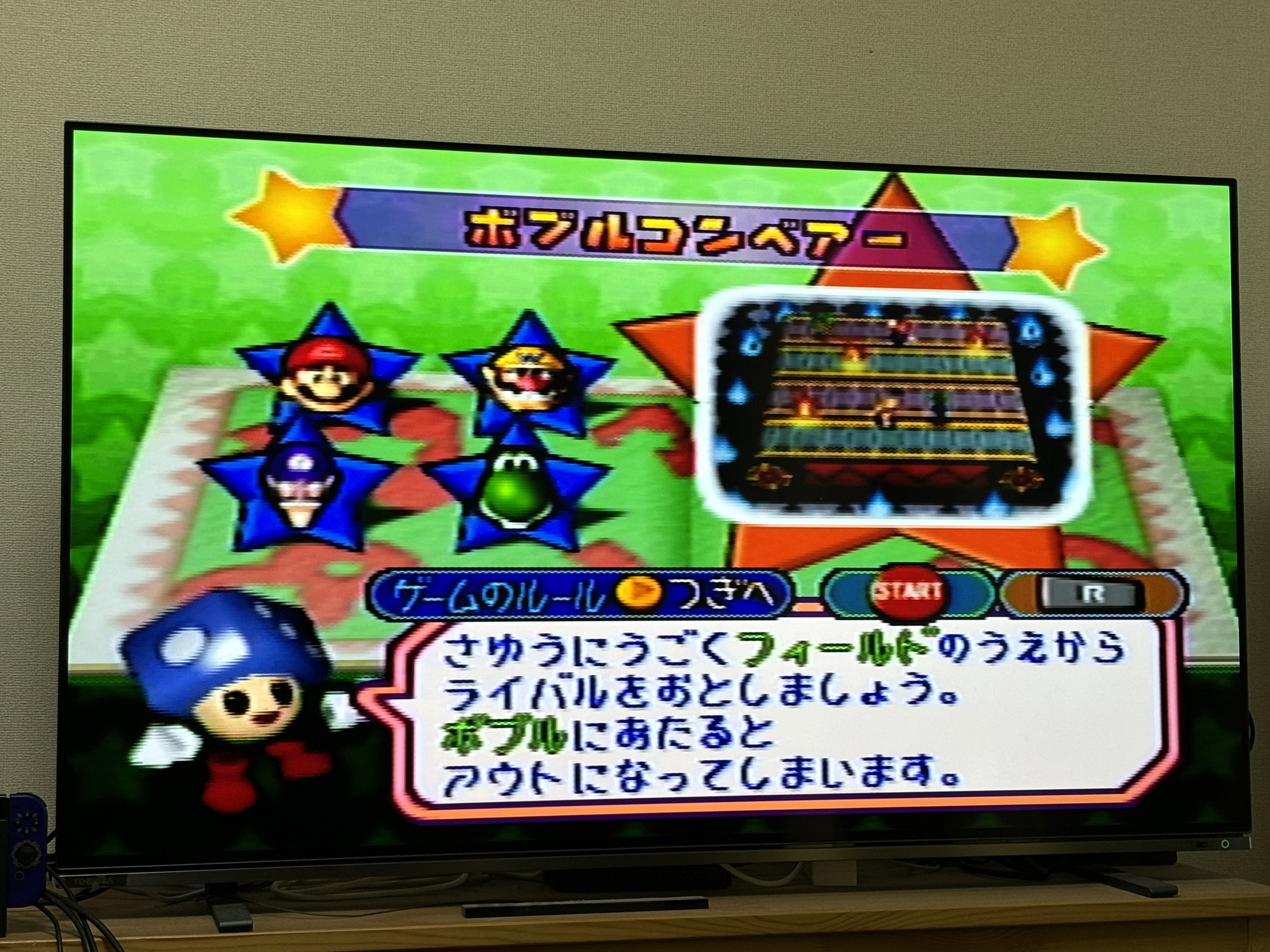 【レビューで送料無料】 マリオパーティシリーズのミニゲーム全部解説する パート12 【3 Nintendo Switch