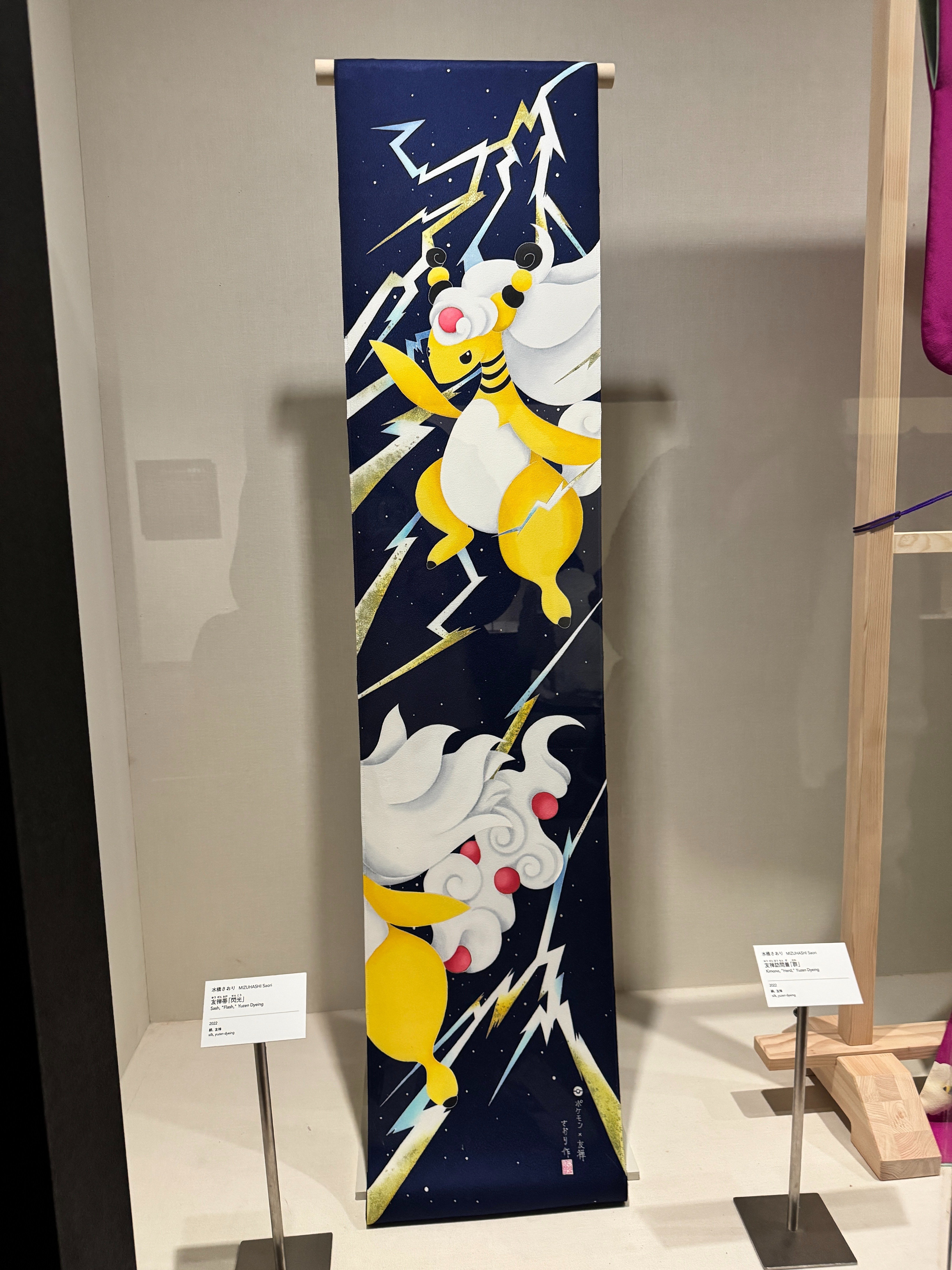 ポケモンは“削る”ことで語った──空間で伝えるということ｜やまもと