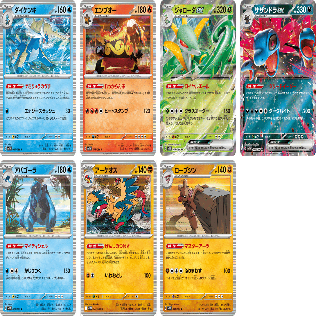 ブラックボルト」「ホワイトフレア」デッキ構築戦についてぼんやり考え