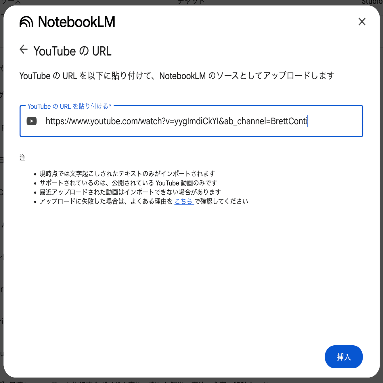 GeminiとNotebookLMを使った最強の旅行準備方法｜けんすう