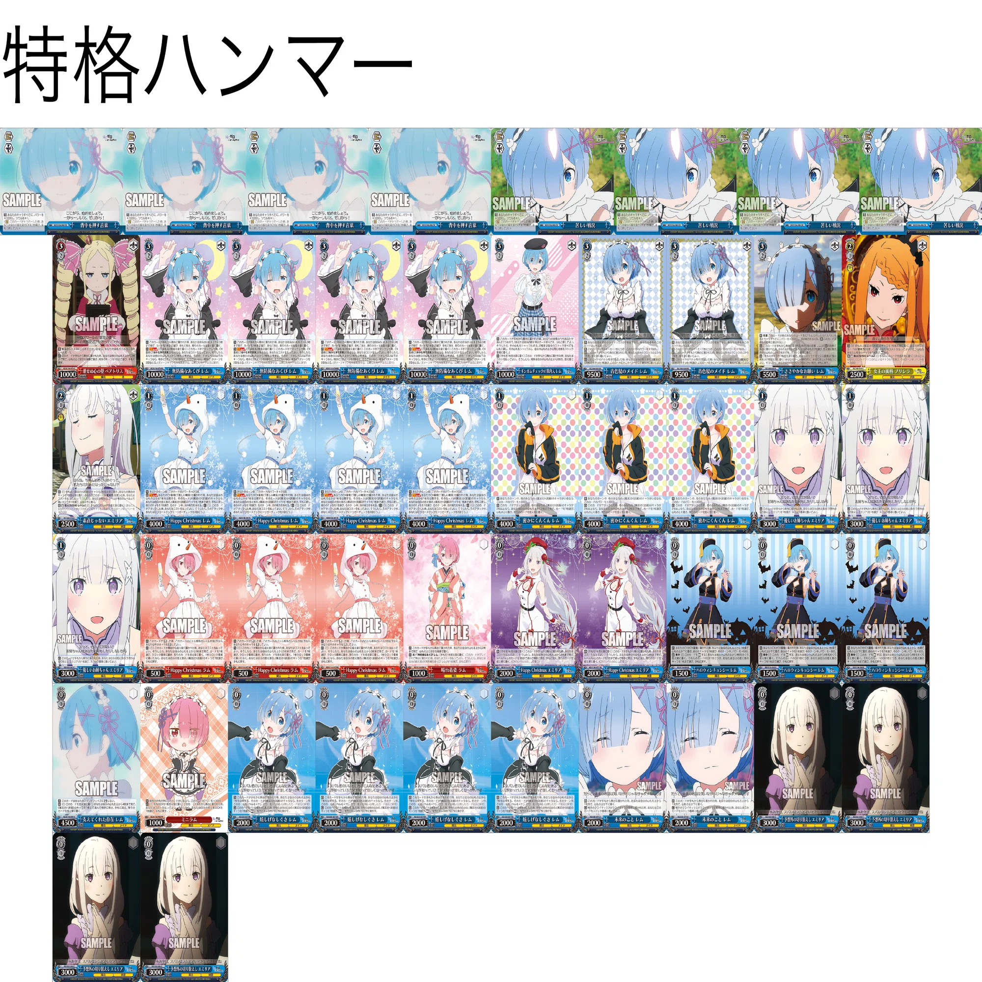 ヴァイシュシュバルツ リゼロ デッキ WS日記2025前期振り返り｜テラ