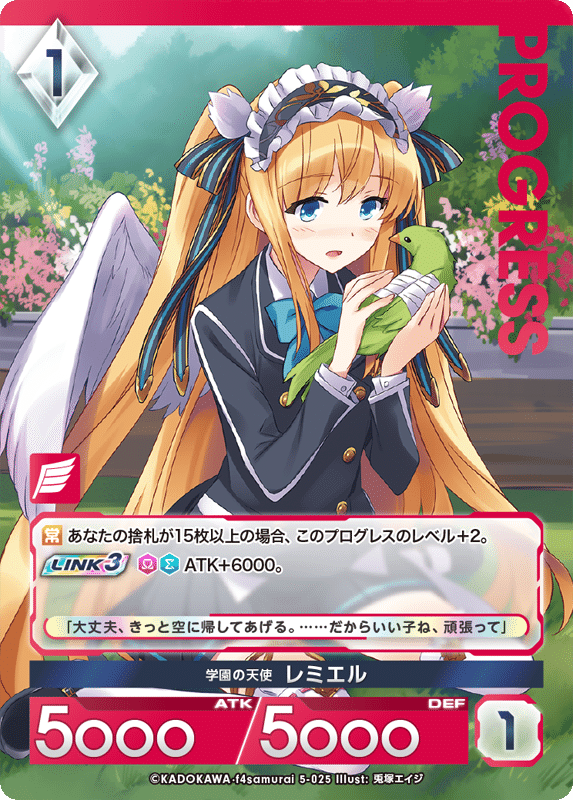 アンジュ・ユナイト】セラフィック・コール天音を開発したので