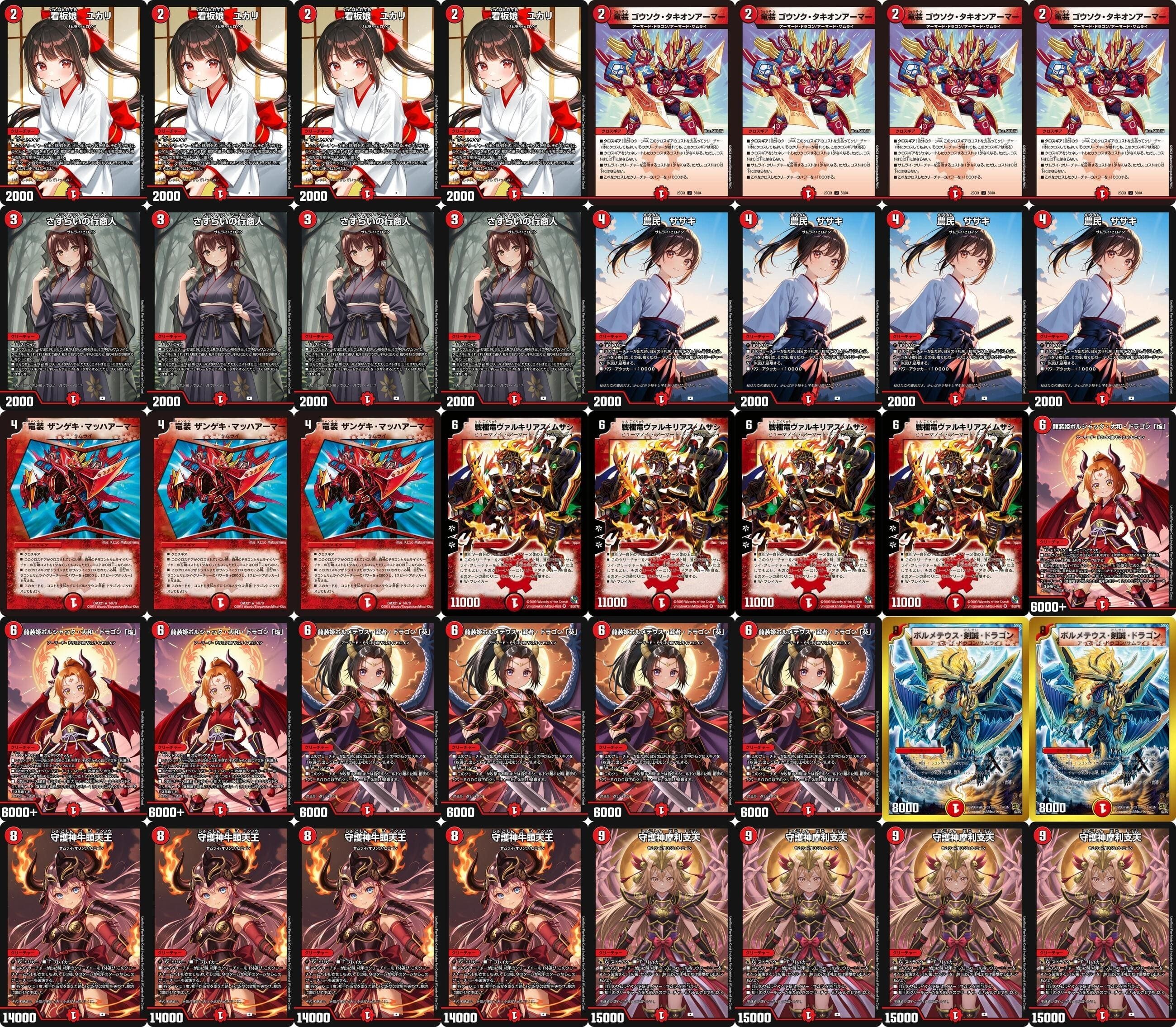 サムライ無双【デュエマ】【オリカデッキ紹介】【世紀末デッキ一歩手前