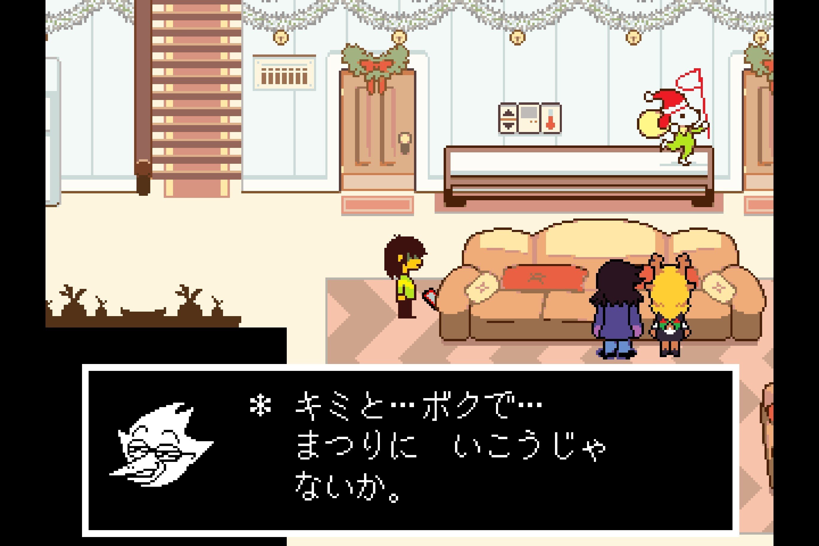 情報過多【Deltarune Chapter3・4】｜hiyu