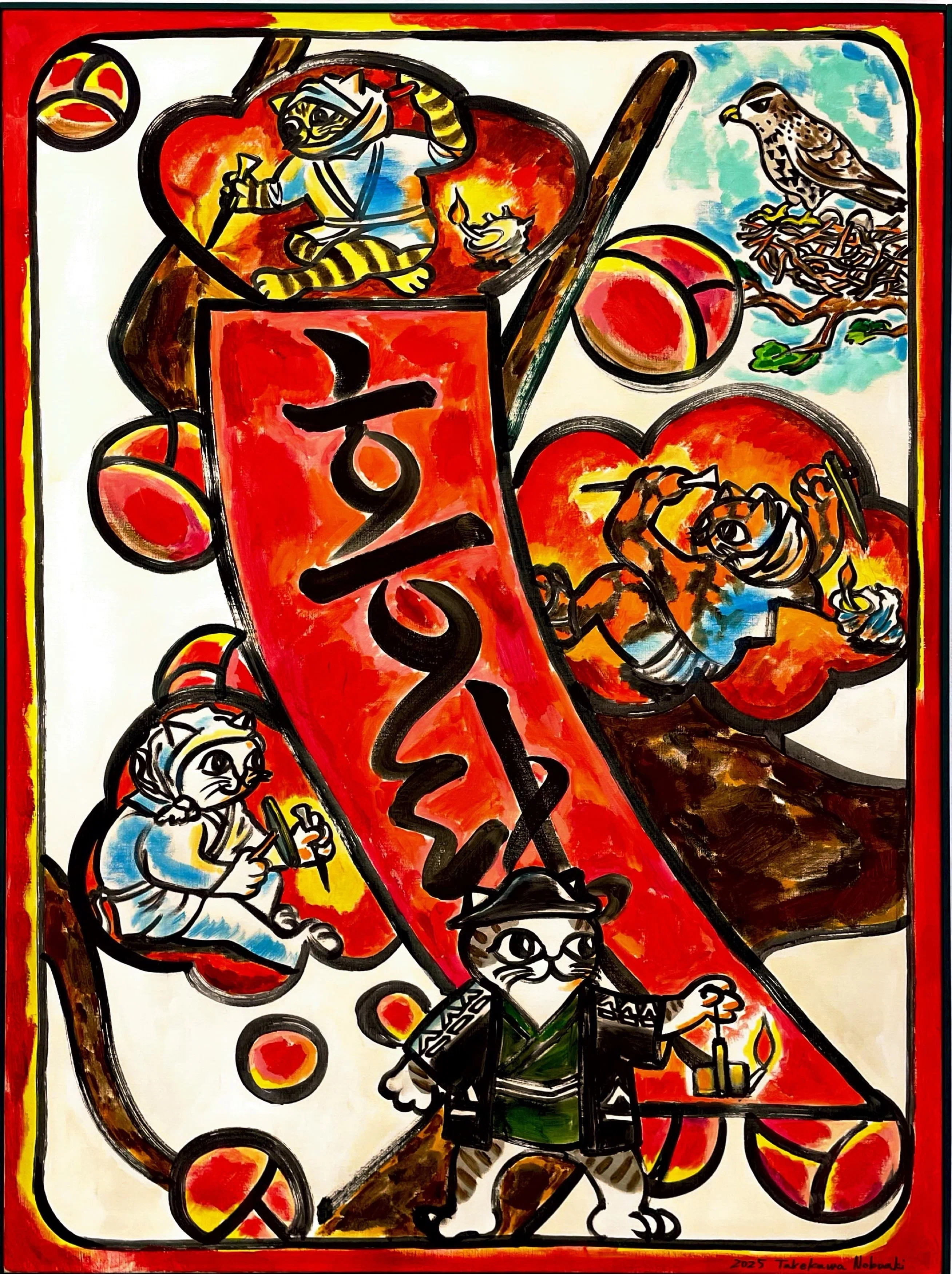 竹川宣彰「猫の足尾銅山──光と闇」作品解説｜Norichika Horie