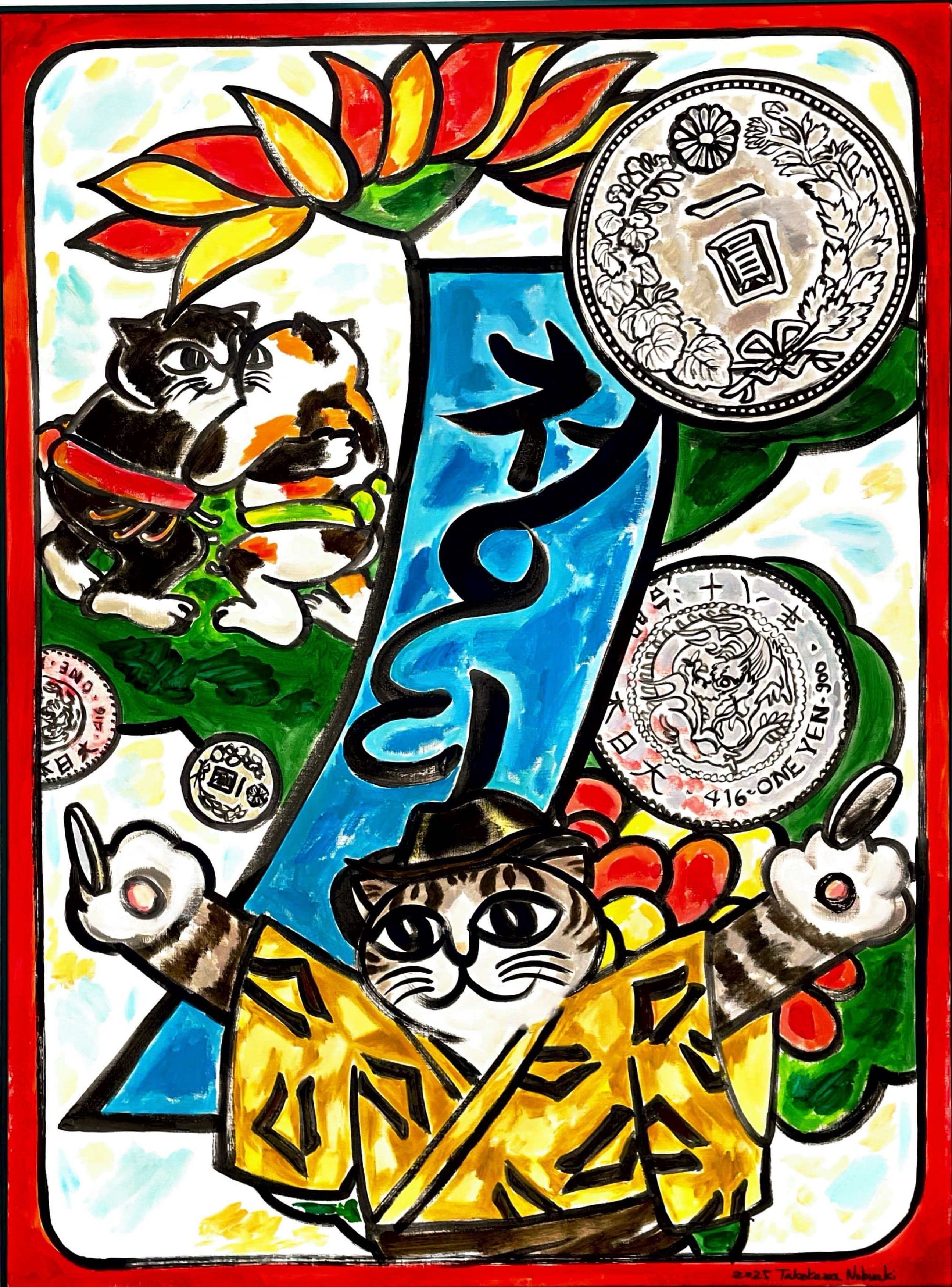 竹川宣彰「猫の足尾銅山──光と闇」作品解説｜Norichika Horie