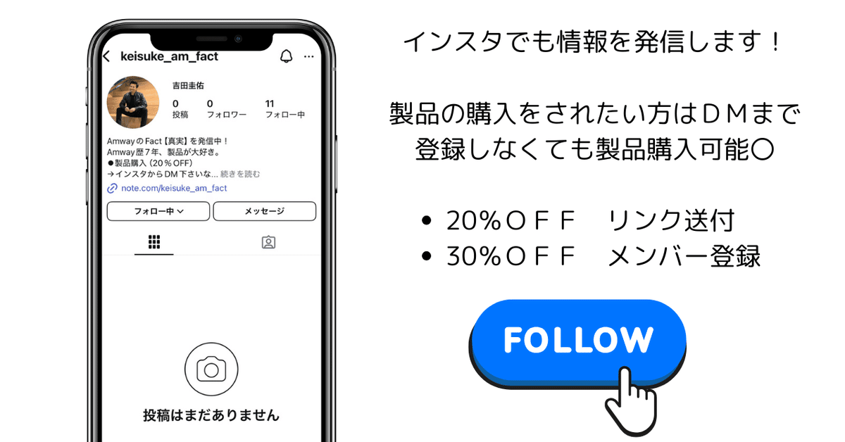 2025年版】アムウェイの新型浄水器「eSpring III」を徹底解説！旧型と