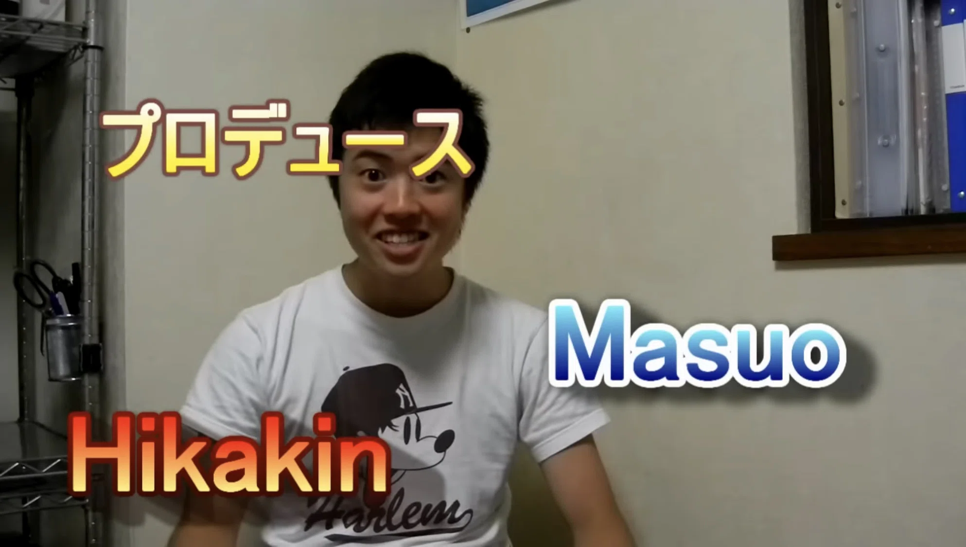 MasuoTVを見る。 #1 「ついに完成MasuoTV! I've set up Masuo」｜窓と床