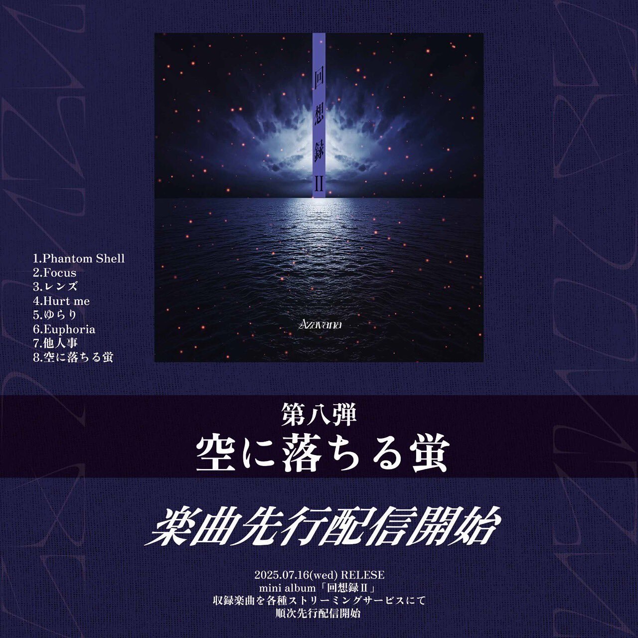 落ちた事のある空Blu-ray Amazon.co.jp: DIR EN GREY/落ちた事のある空/ぴあアリーナMM 盤