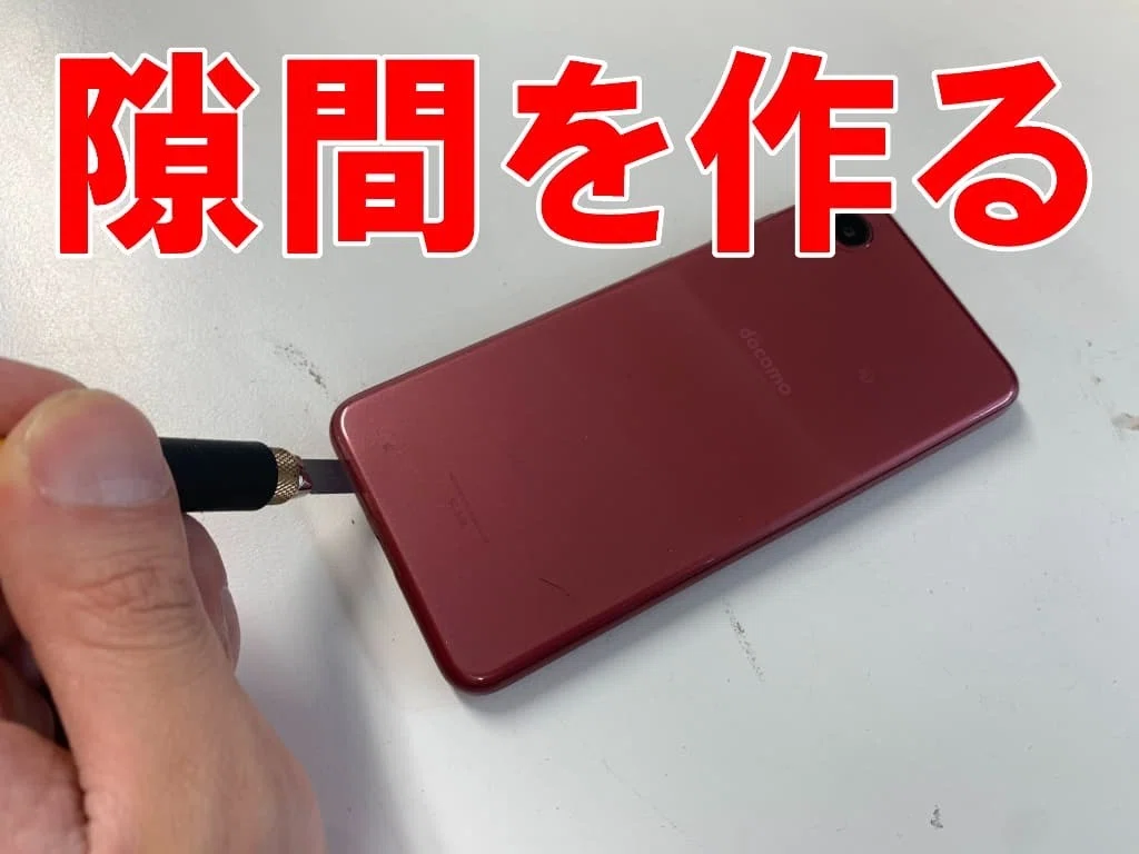 GalaxyA22のバッテリー交換を7480円で対応中！膨張や寿命でお困りなら