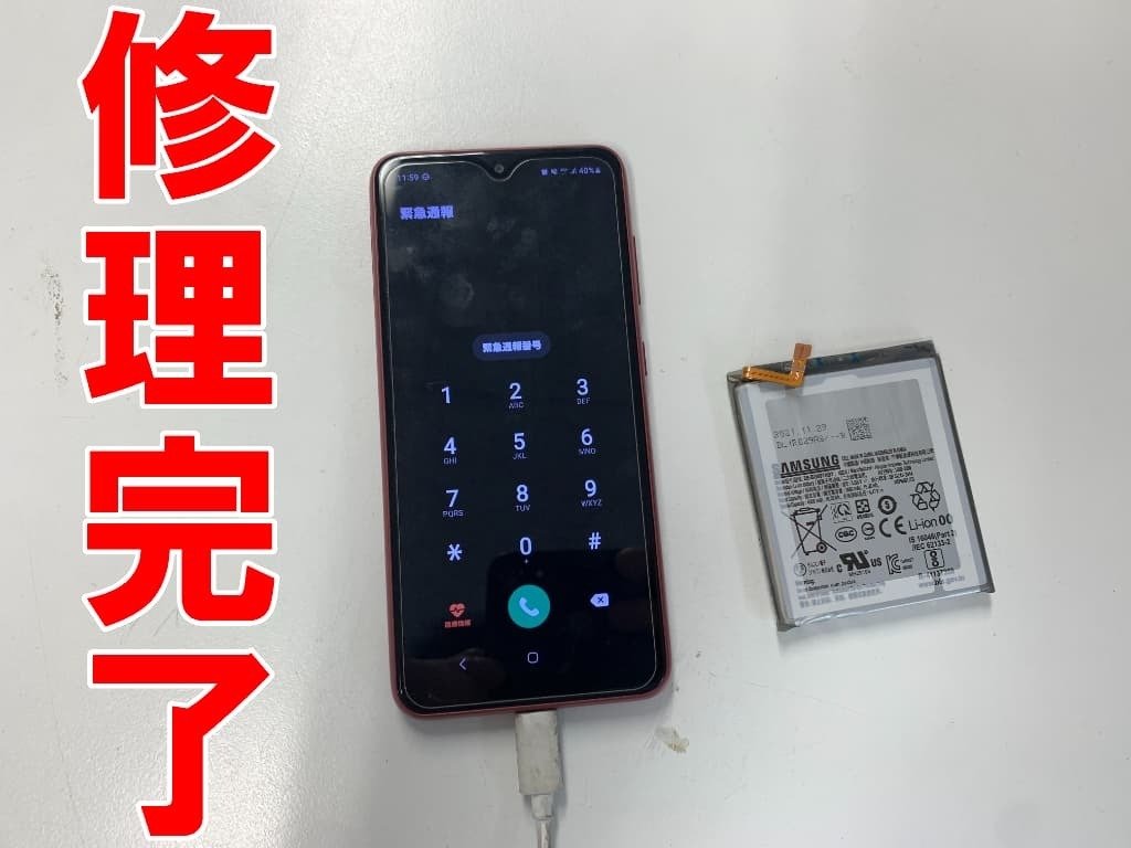 GALAXY A22 SIMフリー バッテリー新品交換済み Amazon | iPower for Samsung Galaxy A22 5G バッテリー交換 元