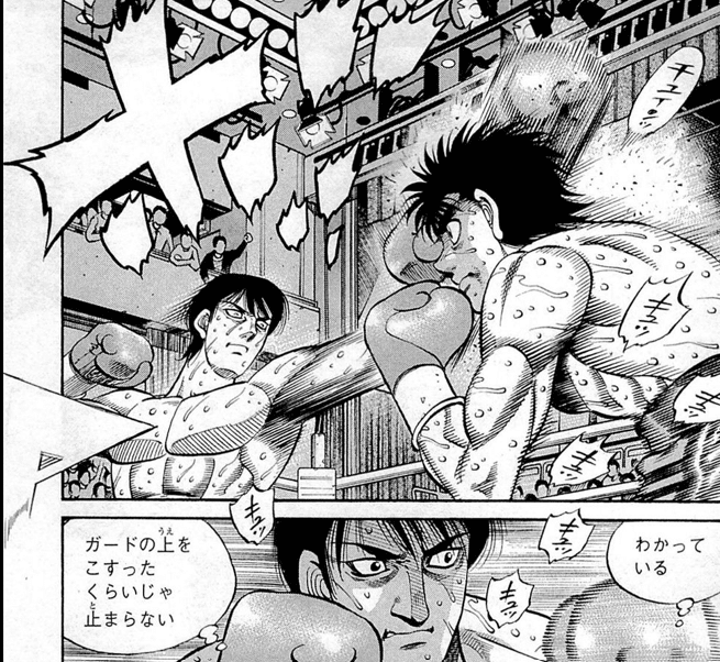 森川ジョージ作 漫画「はじめの一歩」を6つのパートにわけてレビュー