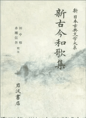東垣十書 和刻漢籍医書集成 第6輯 王宇泰訂正 エンタプライズ 東垣十書 和刻漢籍医書集成 第6輯 王宇泰訂正 エンタプライズ