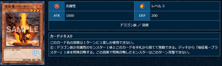 深淵ヴァレットだけじゃない！ドラゴンリンクの魅力を徹底解説