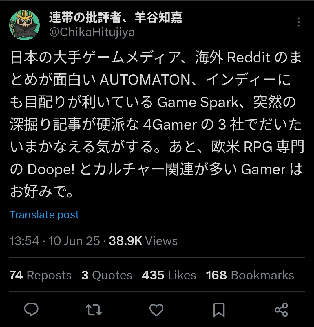 Xアカウント一時停止中」 ゲ評鯖 005｜羊谷知嘉ChikaHitujiya