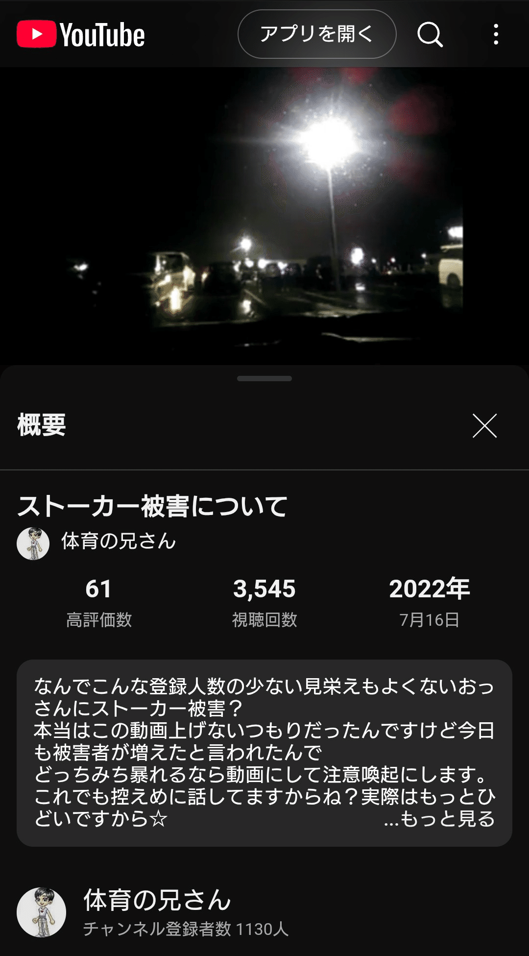 暗闇の中に立って怖いと不気味な男性モンスター ハロウィンのコンセプト 混合メディア — ストック写真 © SergeyNivens #615033756, image size:1080x1951