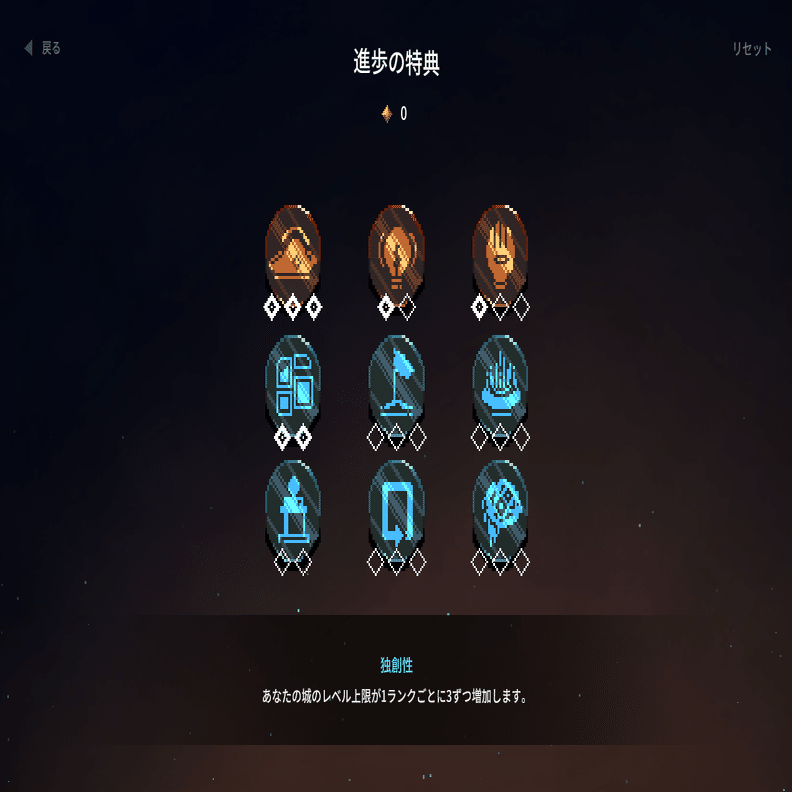 9 Kings 9 キングス：国王クリアの道／鍛えるのは体と城！進歩の王編