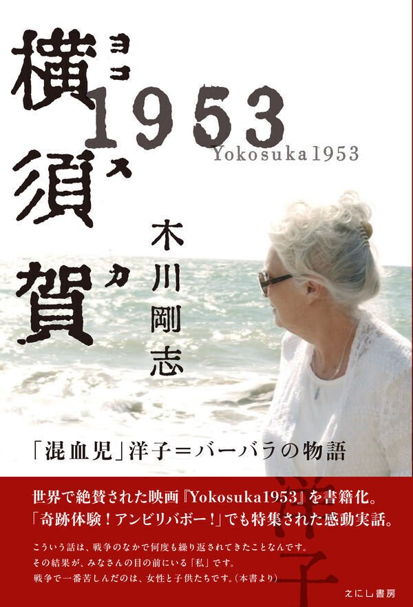 あこがれ美しく燃え　廃盤DVD 紀伊國屋書店 J・A・シーザー – 田園に死す – Vinyl (LP, Album), 1974