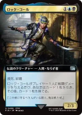 初心者向き、FF限定構築で｜ナオさん