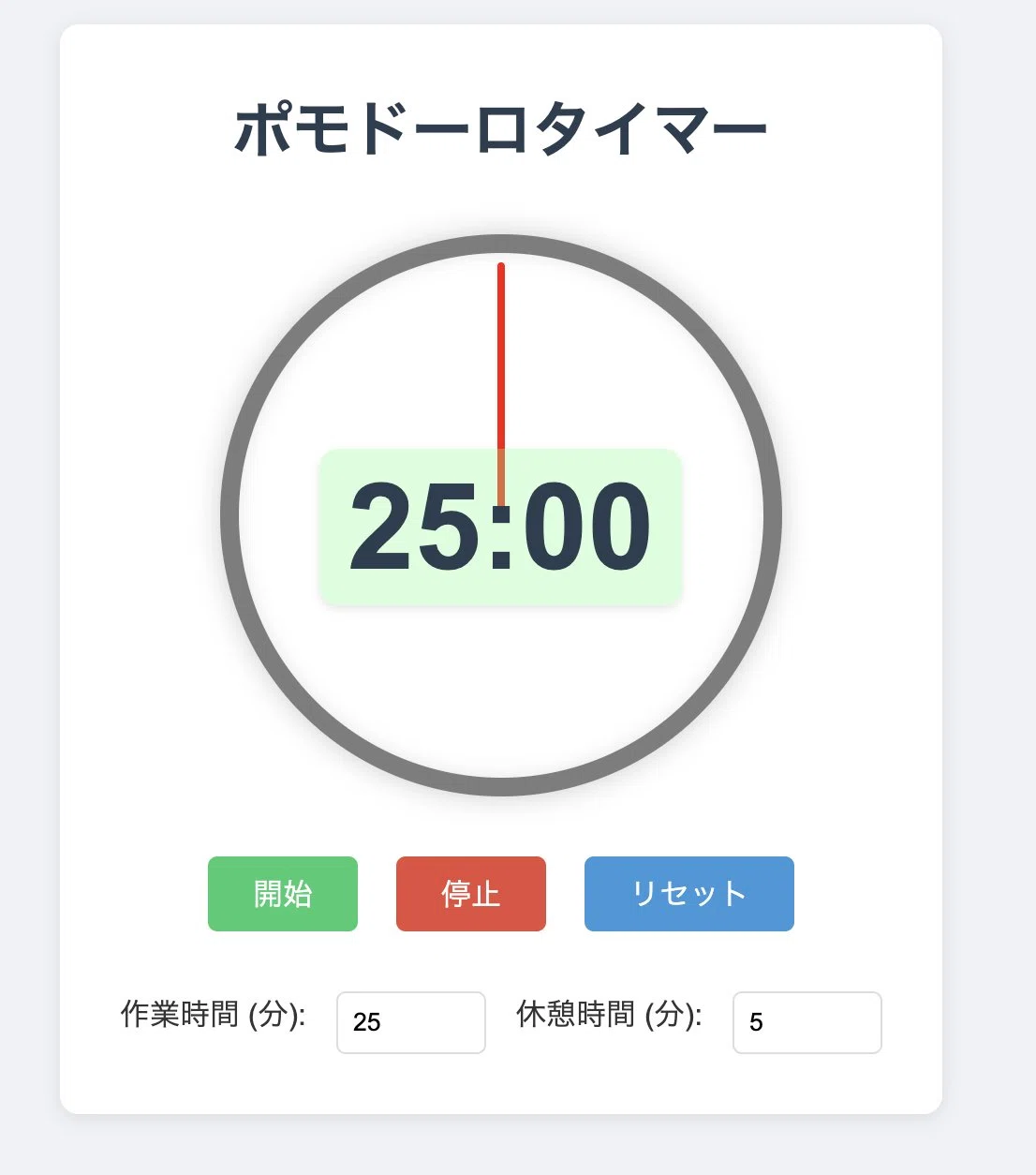 初心者向け：プログラミング知識ゼロでOK！「Vibe Coding」を始める
