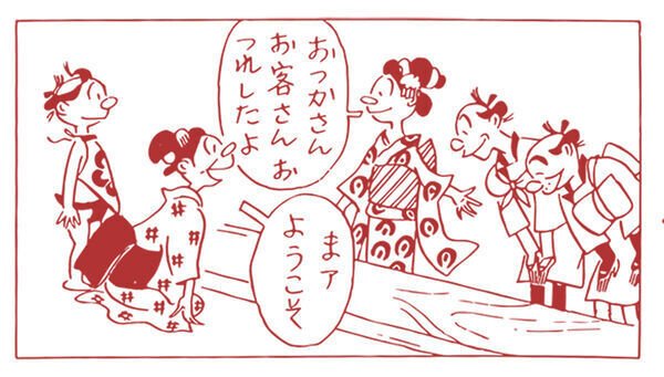 長谷川町子先生の全107冊 別冊太陽 長谷川町子 (発売日2021年05月27日) | 雑誌/定期購読の