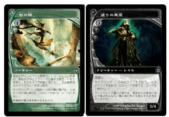 MTG 相殺　4枚 Legacy Showcase Challenge準優勝 4CDoomsday 調整日記｜wakame
