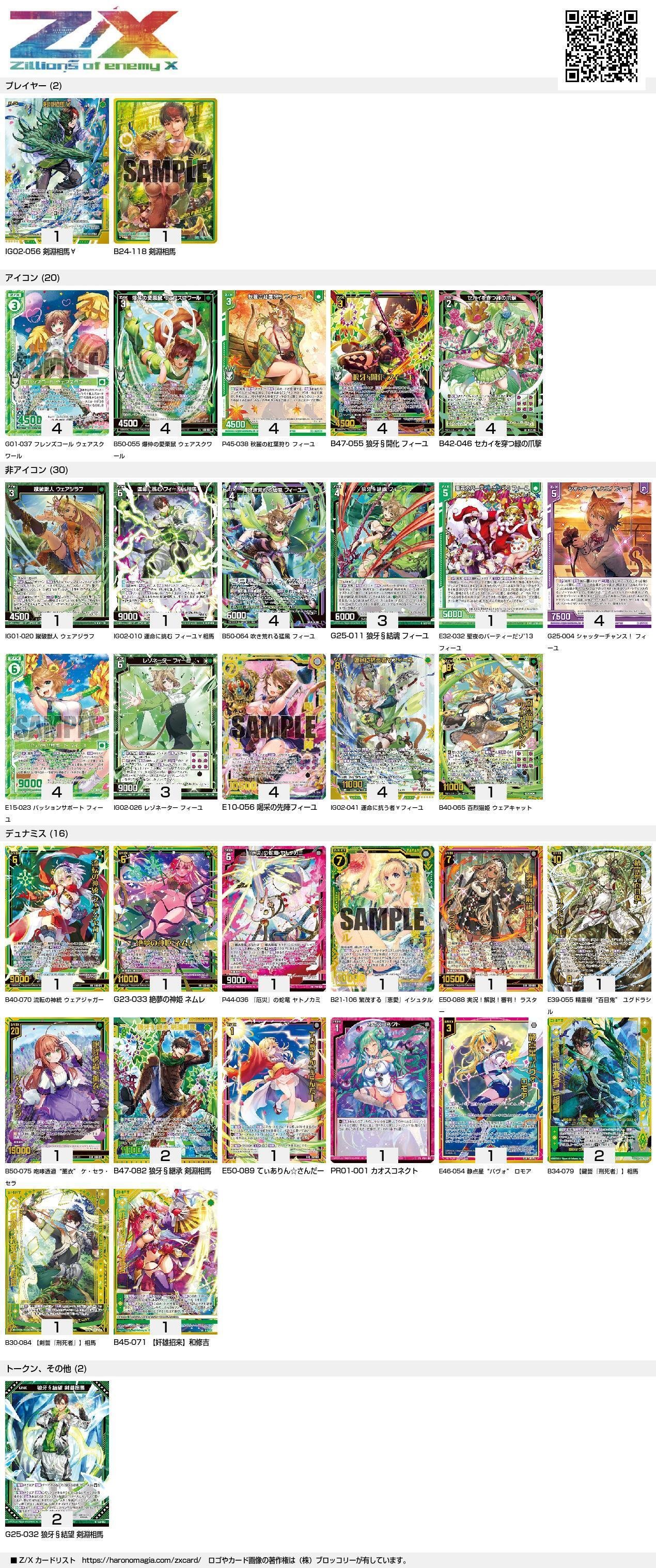 PJCS2024 優勝】 早い者勝ち！！ルギアVSTAR デッキ