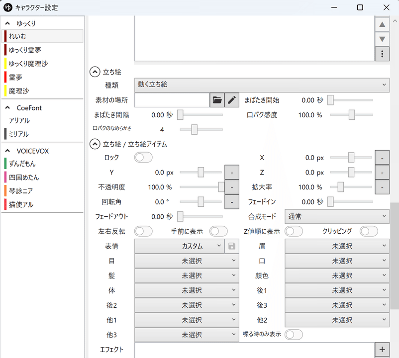 ゆっくりページ ずっくん@ゆっくり＆AI (@zukkun_poke) / Posts / X