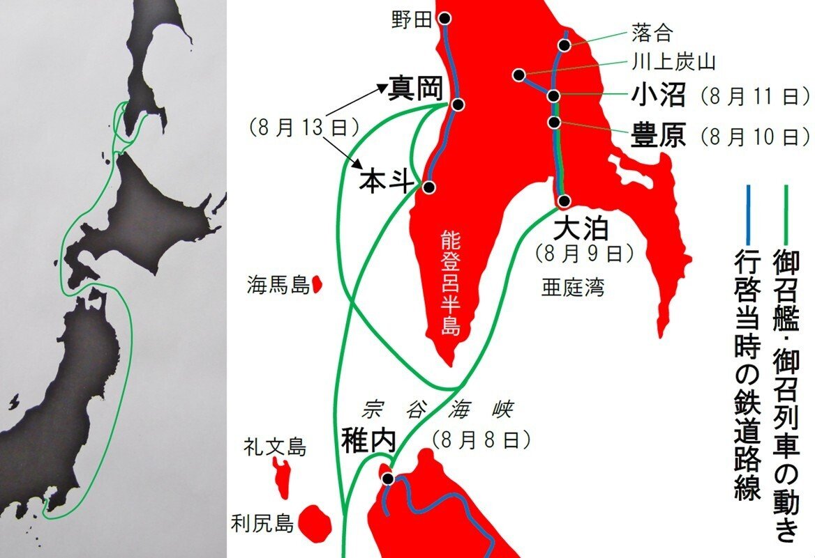 樺太行啓100年－樺太が伸び盛りの頃－｜坂本寛明