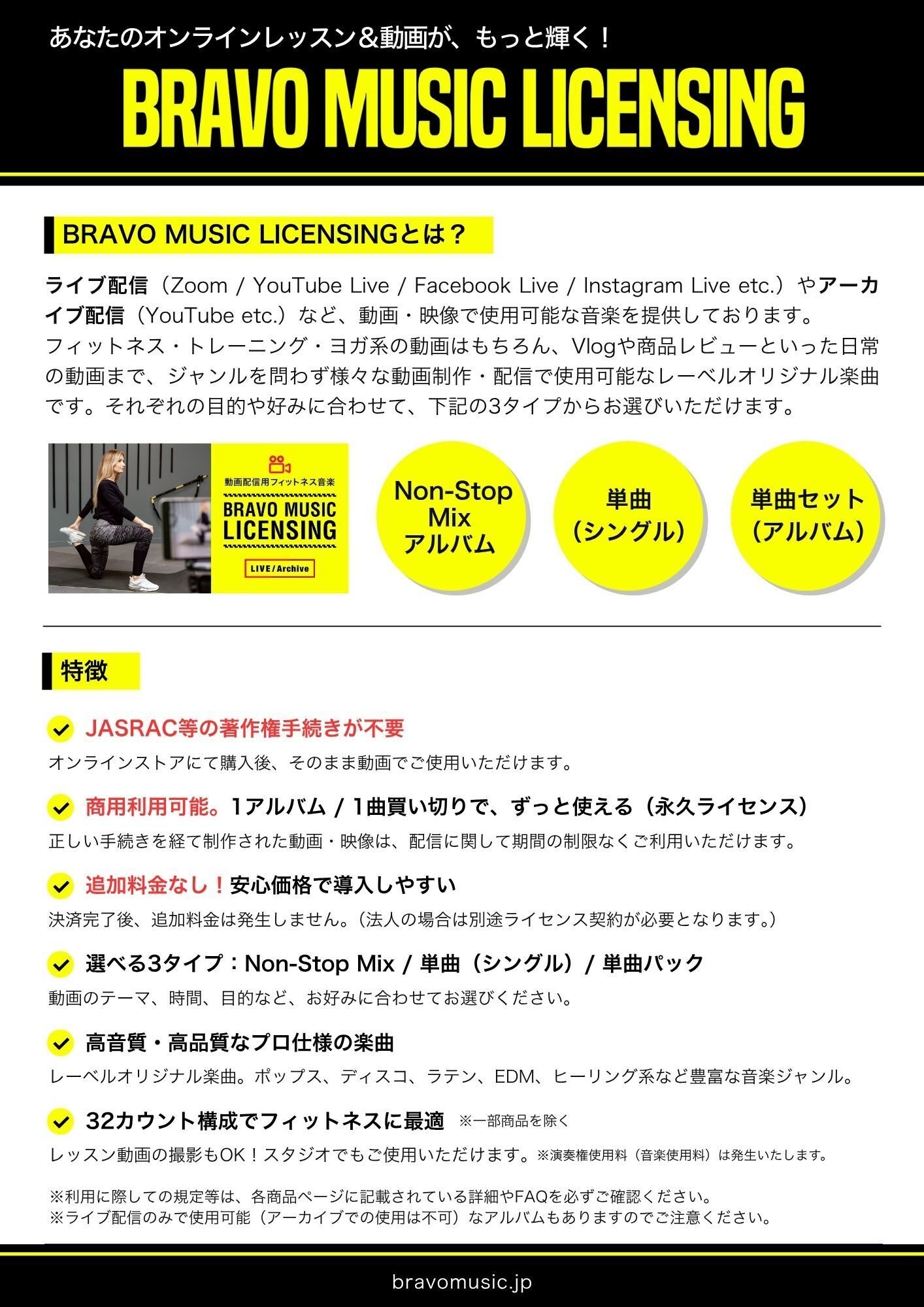 【ロイヤリティーフリー音楽】「MUSIC BLACK BOX 01」業務用音源 ロイヤリティーフリー音楽】「MUSIC BLACK BOX 01」業務用音源 - メルカリ