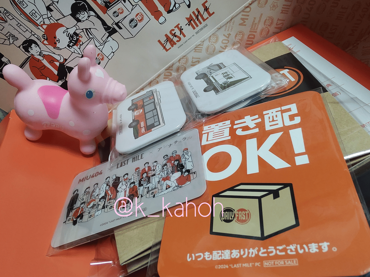 最終値下げ 100名限定 モノガタリ コンテナボックス 長場雄