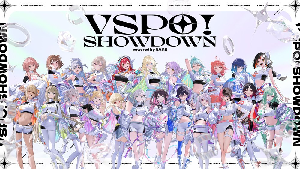 ぶいすぽっ！ VSPO! SHOWDOWN 開催記念ホログラムポスター ぶいすぽっ！主催イベント『VSPO! SHOWDOWN powered by RAGE』の