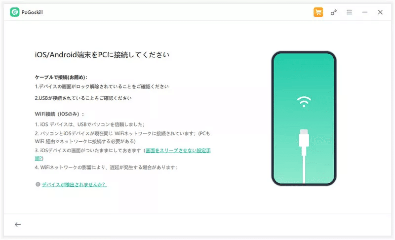 Xiaomi Redmi 12 5G 本体　ポケモンGO モンハンNow位置偽装 ポケモンGO＆モンハンNow位置偽装アプリAndroid用【最新5選】