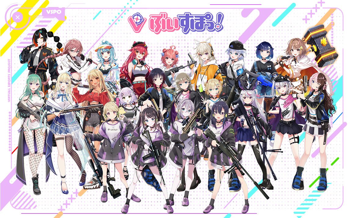 ぶいすぽっ！主催イベント『VSPO! SHOWDOWN powered by RAGE』の