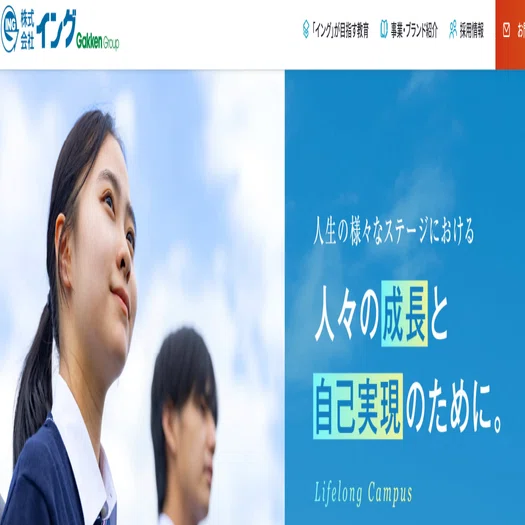 玉井式 AAA+ 数の極 口コミ｜実際に使った感想＆学習効果レビュー