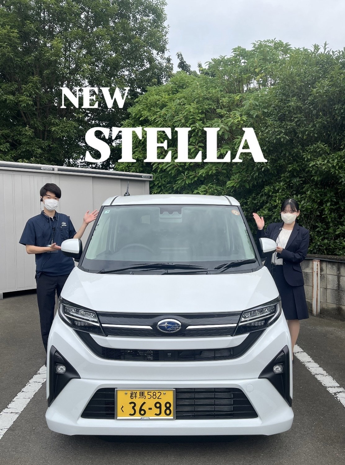 ＳＴＥＲＡ（ステラ）　２０１７年８月４日号 STERA（ステラ） 2017年8月4日号 スバル ステラ(2017